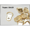 Подвес 10х25 (1000 шт)