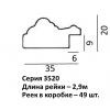 Багет  3520
