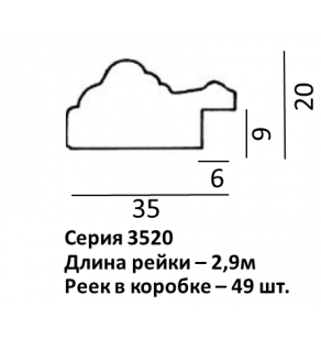 Багет  3520