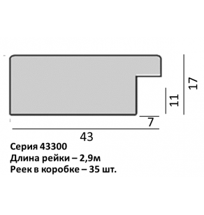Багет  43307
