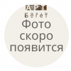 Багет 053-11