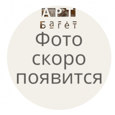 Багет 053-11
